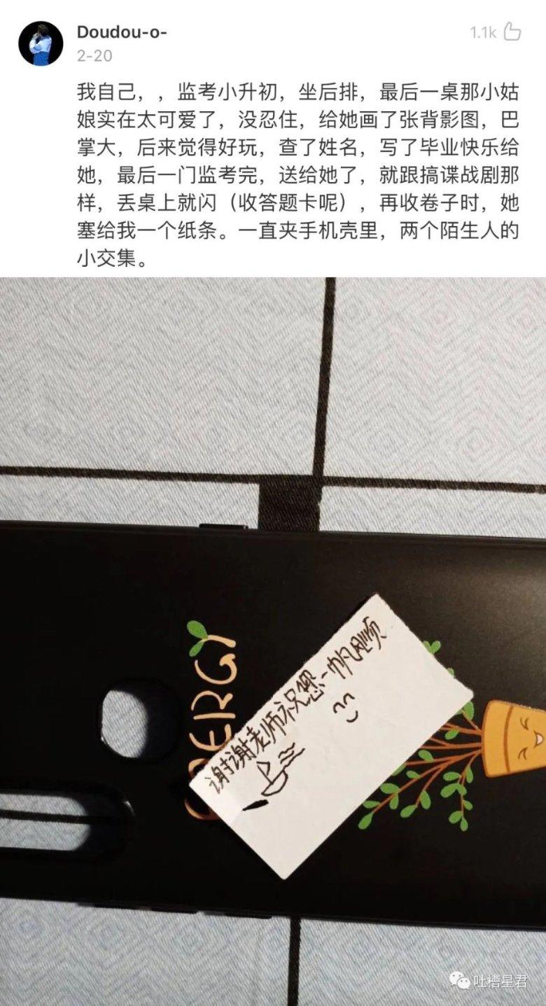 古怪巫师逃离村庄