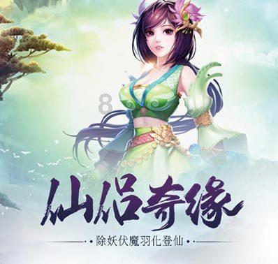 叛逆性百万亚瑟王