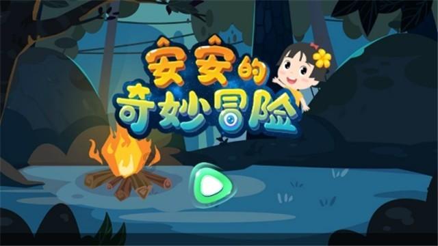 超级马里奥奥德赛