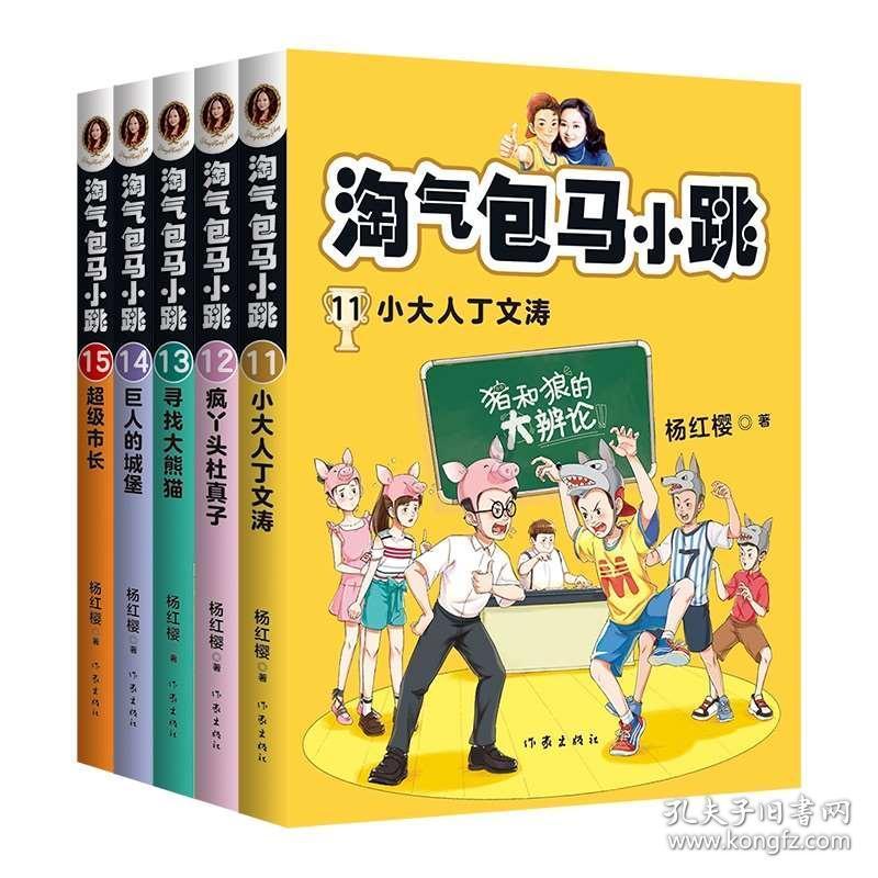 糜夫人把阿斗交给赵云之后，糜夫人为什么就投井自杀了？