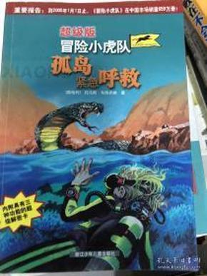 神秘的午夜