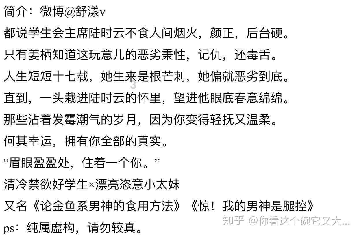 “原来普陀这么多小岛！”球队陆续抵达，CUBAL冬令营明天正式开营