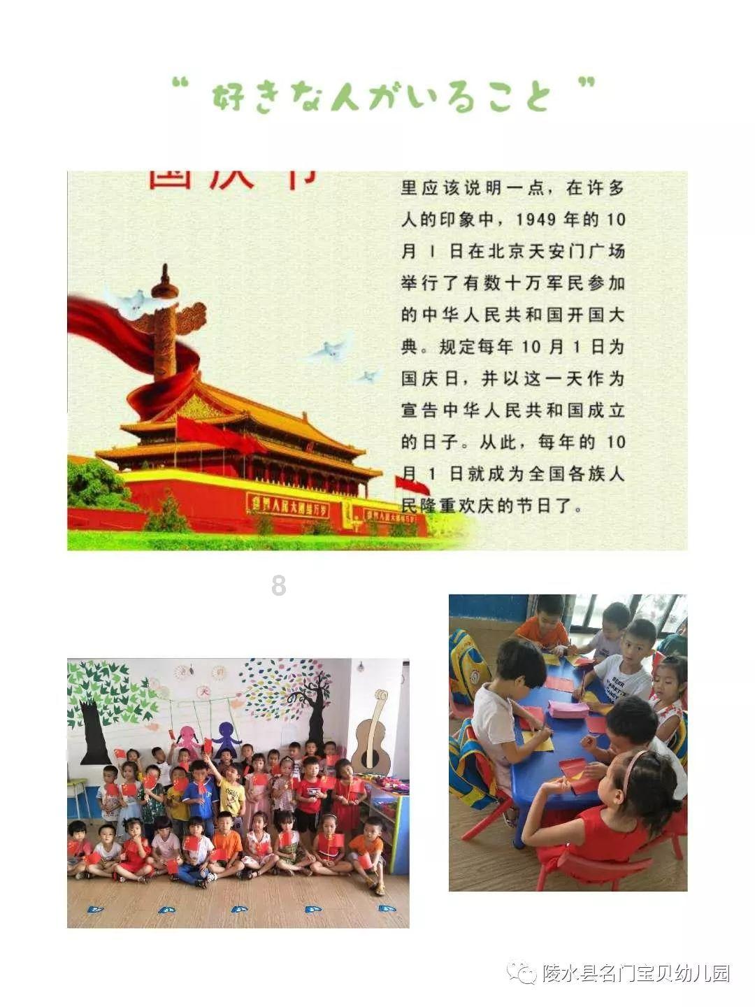 世纪之案