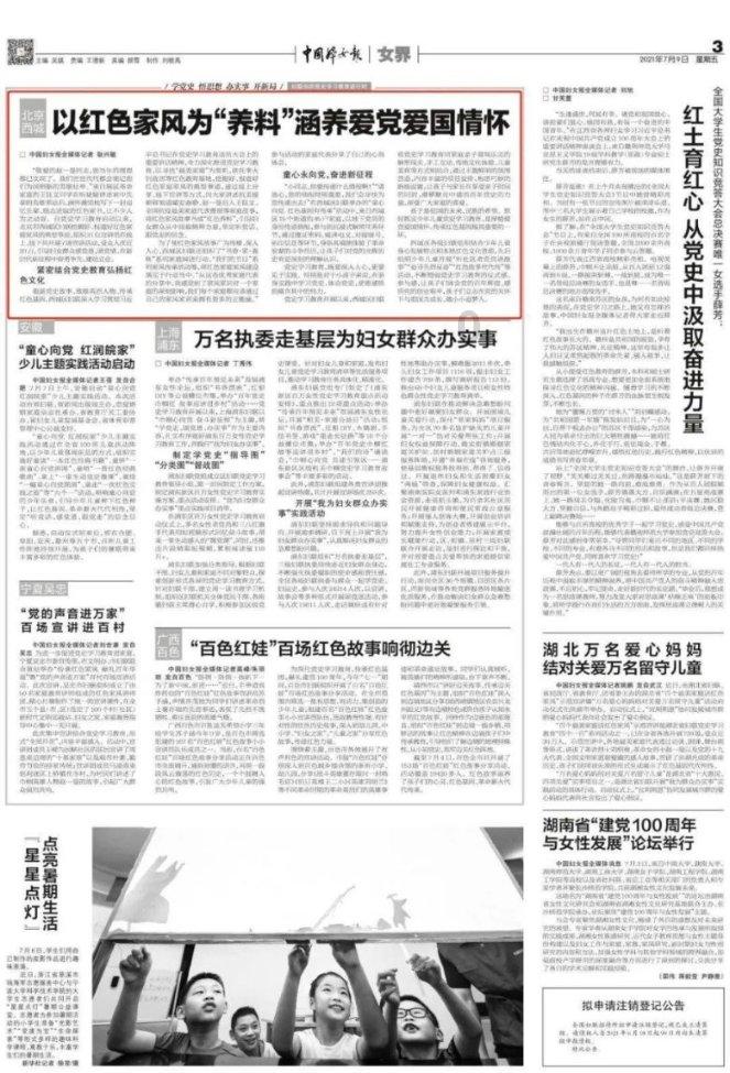 逃离空旷大街