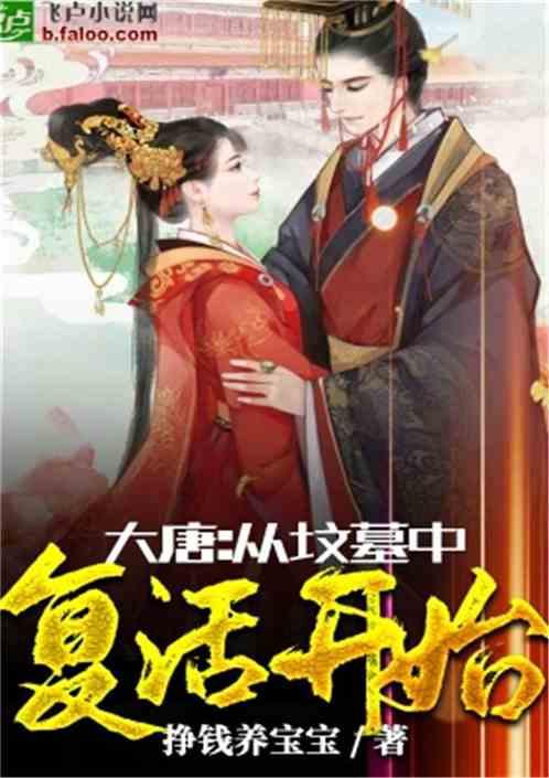 我该怎么停下来