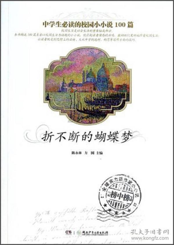一顿浪漫晚餐